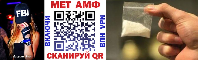 АМФ Розовый Тимашёвск