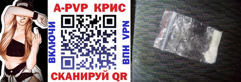 закладки  Тимашёвск  A-PVP мука 