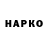 ГАШ гарик Alexey akaquakezone
