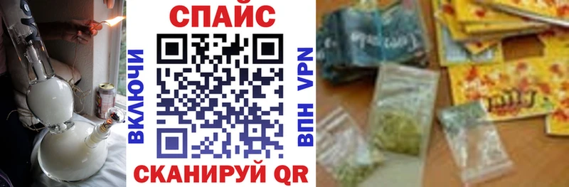 магазин продажи наркотиков  Тимашёвск  Бутират вода 
