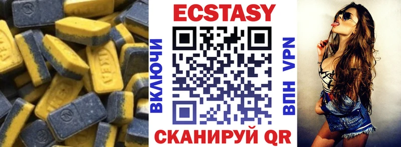 Ecstasy 280 MDMA продажа наркотиков даркнет Telegram Тимашёвск