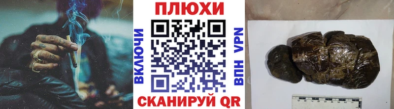 ГАШИШ индика сатива  Тимашёвск 