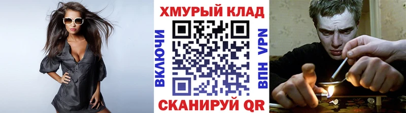Героин Heroin  MEGA зеркало  Тимашёвск 