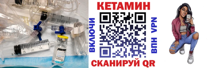 Кетамин VHQ  kraken зеркало  Тимашёвск 