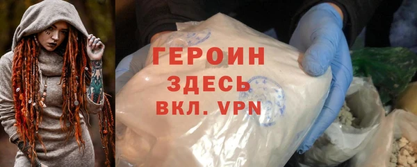 синтетический гашиш Осташков