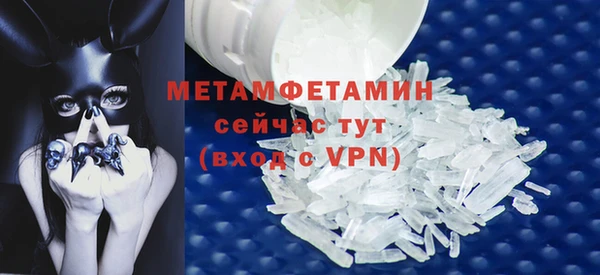 синтетический гашиш Осташков
