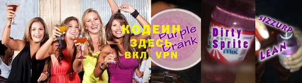 мяу мяу мука Остров