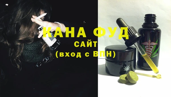 синтетический гашиш Осташков