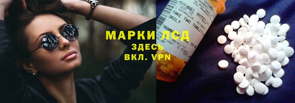 синтетический гашиш Осташков