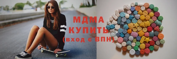 синтетический гашиш Осташков