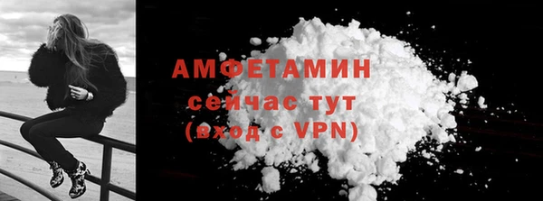 синтетический гашиш Осташков