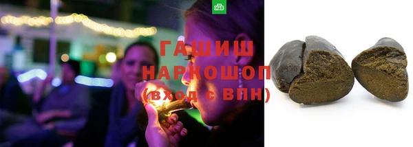 синтетический гашиш Осташков