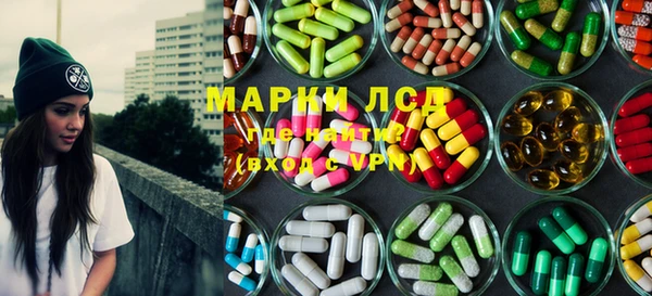 синтетический гашиш Осташков