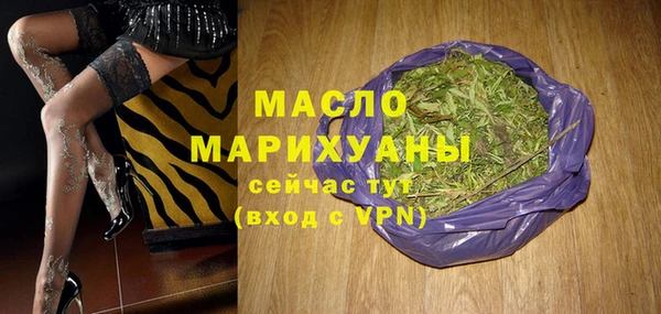 синтетический гашиш Осташков