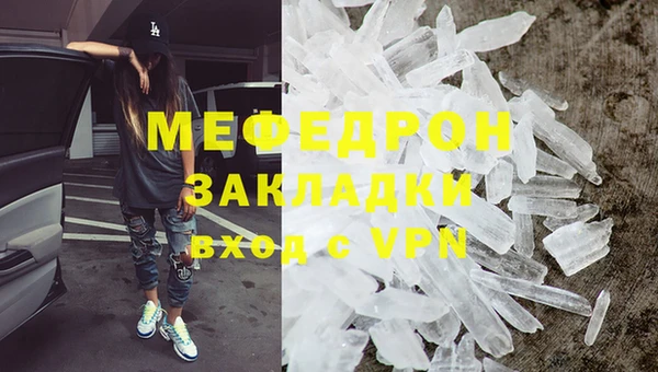 синтетический гашиш Осташков