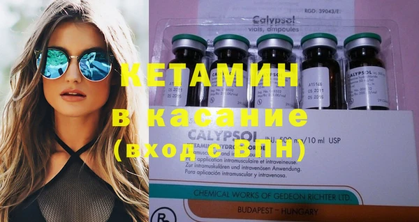 синтетический гашиш Осташков