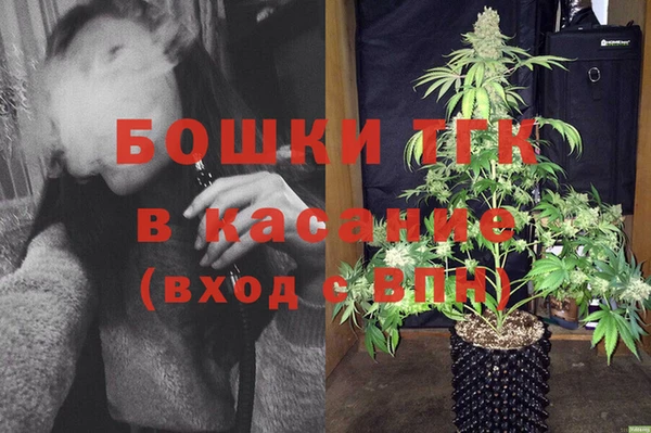 синтетический гашиш Осташков