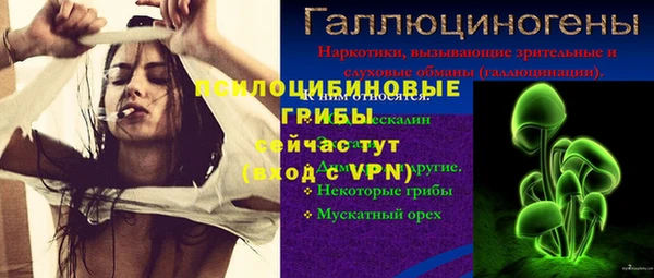 синтетический гашиш Осташков