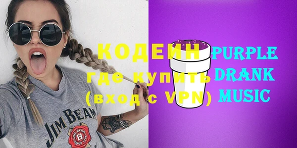 метадон Бикин
