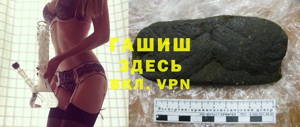 синтетический гашиш Осташков