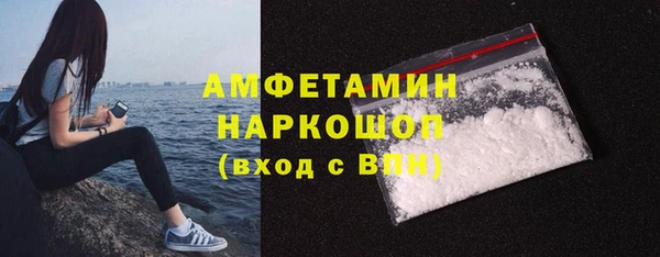 синтетический гашиш Осташков