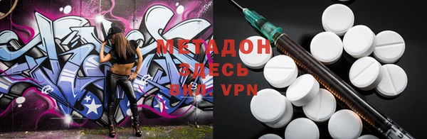 синтетический гашиш Осташков