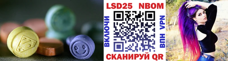 LSD-25 экстази кислота Тимашёвск