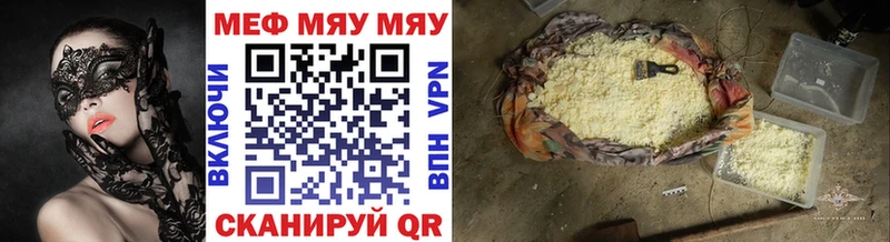 купить сайты Тимашёвск Мефедрон кристаллы