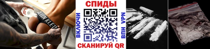 Метамфетамин кристалл  Тимашёвск 