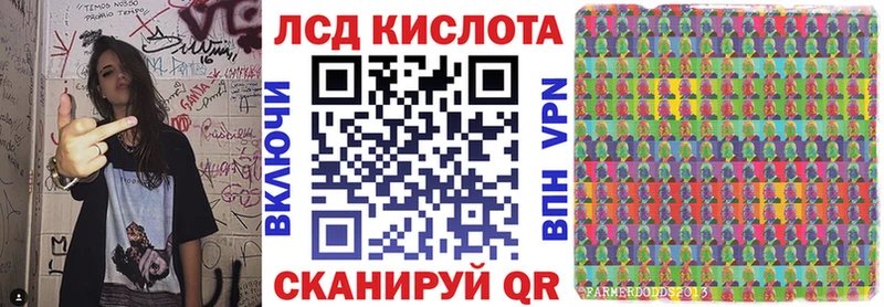 закладка Тимашёвск Наркотические марки 1,5мг