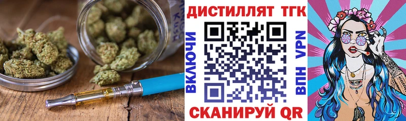 Дистиллят ТГК жижа Тимашёвск